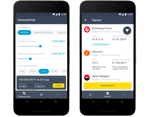 мобильное приложение тинькофф банк онлайн для андроид