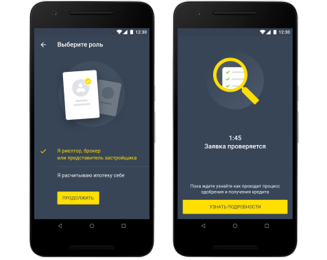 мобильное приложение тинькофф банк онлайн для андроид взять займ на карту моментум онлайн